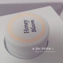 허니블룸 이미지