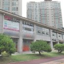 삼부2단지 이미지