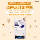 아르미헬스케어 네이버블로그