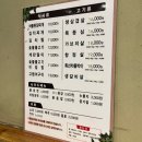 봉남이네 | [대치/삼성 맛집] 삼성역 점심 맛집 찾는다면? 웨이팅 덜한 한식 찐맛집 '봉남이네' 내돈내산 솔직후기