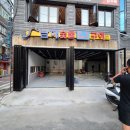 동광카 네이버블로그