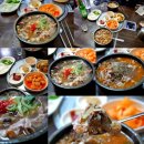 대전 맛집 중리동 오문창 순대국밥 줄서는곳