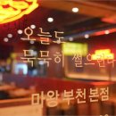 독보족발 이미지