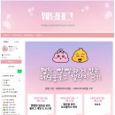 내일봬요 | 배부리 웨딩블로그챌린지 3기 챌린지반 수강 솔직후기!! 커리큘럼, 성과✨