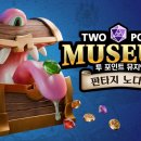 포인트개발주식회사