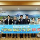 장흥 - 광산구 어등대로 703 | 장흥