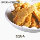 파주닭국수과천펜타원점