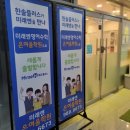 미래엔영어수학은여울학원