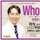 여수신세계안과