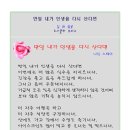 b2 만일 내가 인생을 다시 산다면 이미지