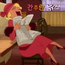 💻2021년 7월 16일 금요일 간추린 &amp; 헤드라인 뉴스💻 이미지