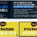 온세미컨덕터코리아(주) 이미지