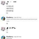 남7통 이미지