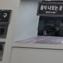 비전돈가스&김밥