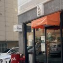 금봉5길 6(용산동) 네이버블로그