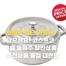 (주)엘지할인마트 이미지