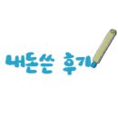 최성림유외과의원 이미지