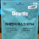 보령컨슈머헬스케어(주) 이미지