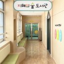 (주)금산환경 이미지