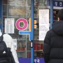 경북연합약국 이미지