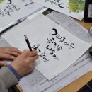 캘리그라피1(야간) 이미지