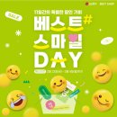 LG전자베스트샵성남중앙로점 이미지