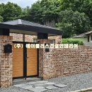 (주)에이플러스건설인테리어