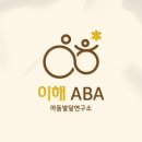행복아동발달연구소 네이버블로그