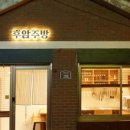 후암시장 5 이미지