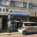 운동화구두빨래방 이미지