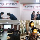 이웃과하나노인복지센터 이미지