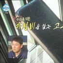 용왕산실내배드민턴장 | 나혼자산다 이선민 루틴 따라가 봤다, 용왕산 산스장 실화냐