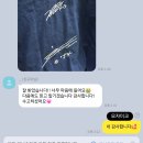 불광동 전우사 [유니폼 사인자수]야구복 사인마킹부터 손마킹까지 작업후기 모음집