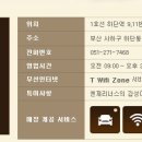 엔제리너스 부산동아대점 이미지