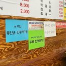 케이(K)한우국밥&불냉면 | [맛집] 인천/십정동 ㅣ퇴근 후 국밥 고? &#39;K한우국밥&amp;불냉면 부평동암점&#39; 후기