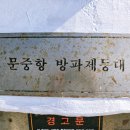 문중마을회관 이미지