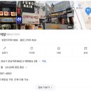 신부자식당 이미지