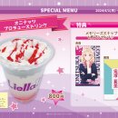 러브오니 이미지