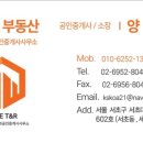 엘리트세무회계와공인중개사사무소 이미지