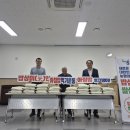 제주특별자치도지체장애인협회 제주시지회 이미지