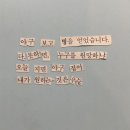 만년닭강정 영등포1호점 | vs키움 원정응원석 직관 3루 내야 버건디석 113구역 시야 후기 | 먹거리 추천 | 대전에서 고척돔 가는 법