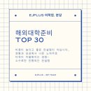 국제컨설팅 이미지