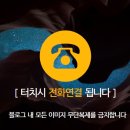 코스모피시방 이미지