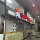 김가네낙지전문점 | 안산고잔동 맛집 김가네낙지전문점 간장낙지추천