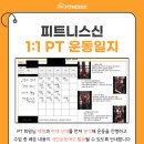 피트니스 신 이미지