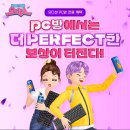 매니아PC방 이미지