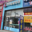 해오름빌딩 이미지