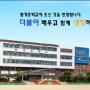 범계중_상 이미지