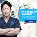 연세센터원치과의원 이미지