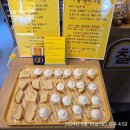 찰찰보리식빵 부천역점 이미지